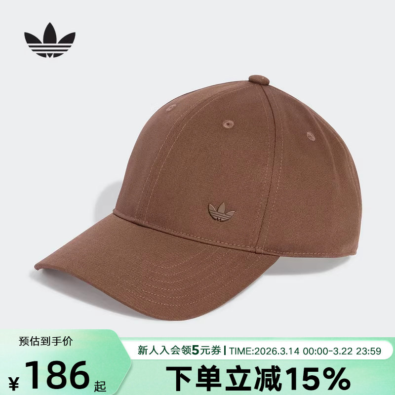adidas阿迪达斯三叶草斜纹布遮阳鸭舌帽男女棒球帽新款 KA4
