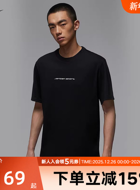 NIKE耐克男子速干T恤秋季Jordan运动休闲透气黑色短袖IB6762-010