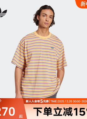 adidas阿迪达斯三叶草夏男oversize短袖T恤条纹半截袖KB8356