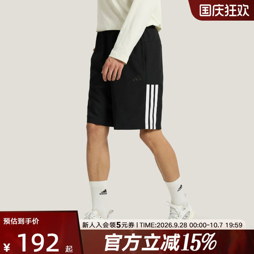 adidas阿迪达斯秋男梭织速干凉爽运动休闲短裤清风面料KC2881