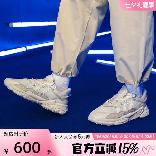 阿迪达斯三叶草男鞋女鞋