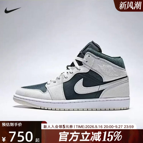耐克NIKE新款男鞋AIR JORDAN 1 MID 运动训练篮球鞋 DQ8426-110