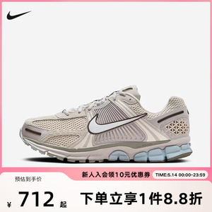 nike耐克男鞋ZOOM VOMERO 5 复古透气跑步鞋休闲老爹鞋FZ3653-104