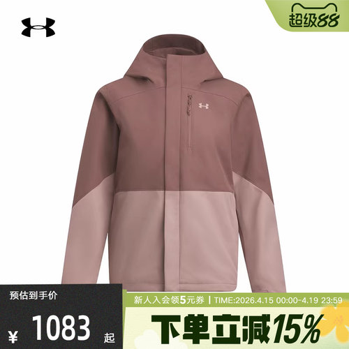 UA安德玛秋冬新款Porter女子三合一户外运动夹克外套6001005-651