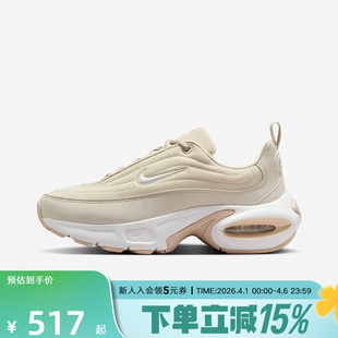米白色软弹运动鞋 耐克Air Max Portal厚底气垫老爹鞋 100 HQ1789