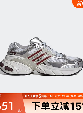 adidas阿迪达斯男女同款网面ADISTAR运动休闲鞋复古老爹鞋IH3382