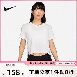 NIKE耐克YOGA DRI-FIT女速干上衣春季瑜伽宽松开衩短袖DM7026-133