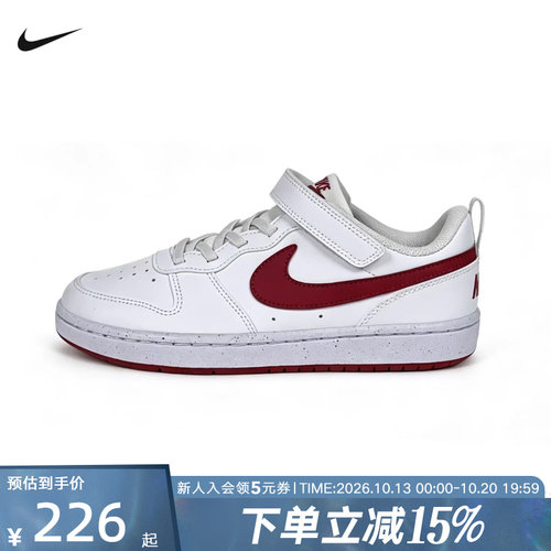 NIKE耐克幼童鞋新款COURT BOROUGH魔术贴休闲鞋板鞋 DV5457-142