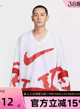 Nike耐克男子长袖卫衣秋季新款印花宽松网眼透气套头衫HV1138-100