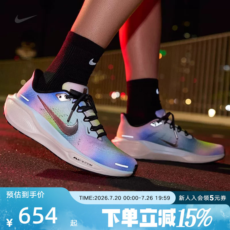 nike耐克女鞋PEGASUS 41彩虹色运动鞋飞马41跑步鞋HJ7816-400