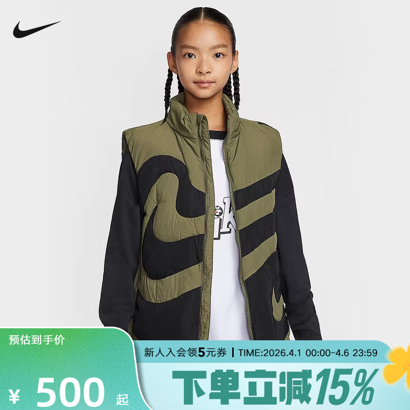 NIKE耐克羽绒服大童保暖羽绒马甲冬季运动男女童背心 IQ295
