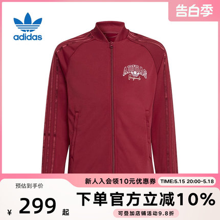 Adidas阿迪达斯儿童装回春秋新男女大童三叶草酒红梭织外套IJ0758