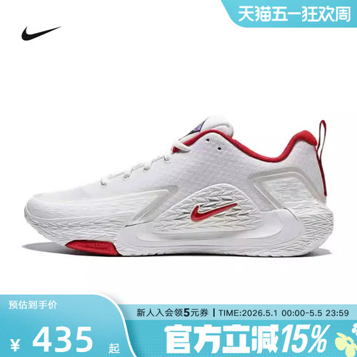 Nike耐克男鞋S.T. GLOW EP红白色运动抗扭回弹篮球鞋IQ1129-061