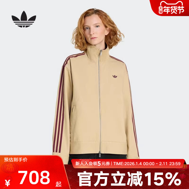 adidas阿迪达斯三叶草外套女子运动休闲新潮三条纹夹克 KF2312,运动服/休闲服装,运动茄克/外套,淘宝优惠券,粉丝福利购,淘宝优惠卷