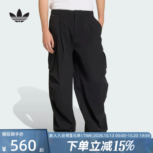 adidas阿迪达斯黑色工装风多口袋运动裤夏男梭织休闲长裤 KD2780