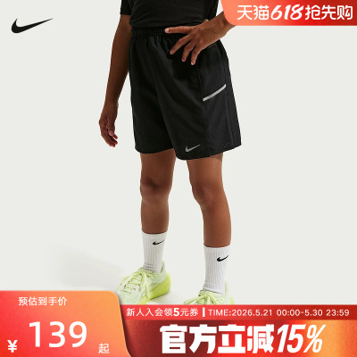 耐克NIKE大童速干训练运动裤夏季新款男女轻便梭织短裤IF2428-010