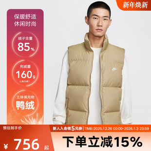 耐克男羽绒马甲冬Storm 297 FIT户外保暖拒水立领背心夹克IB2978