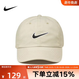 Nike耐克帽子女帽男帽新款 072 运动帽遮阳帽棒球帽网球帽FB5369