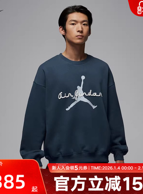 JORDAN耐克卫衣男2026新款篮球运动复古加绒印花套头衫IF1846-464