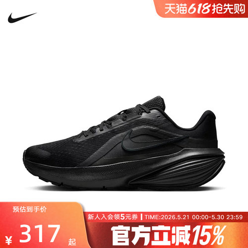 【大码】耐克男鞋DOWNSHIFTER 14新款便透气运动跑步鞋IB1895-001