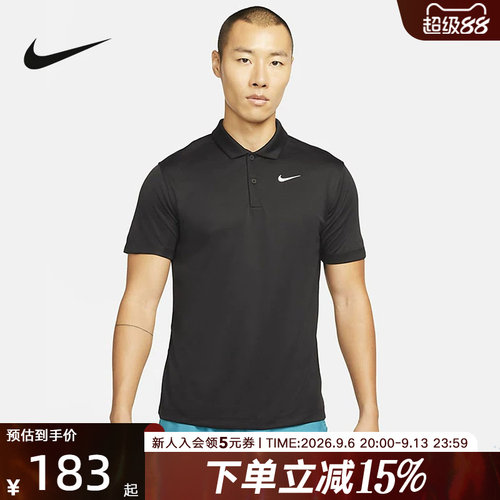 Nike耐克网球T恤男新款速干翻领T恤POLO环保针织刺绣DH0858-010