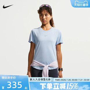 NIKE耐克女子短袖夏季新款户外健身透气跑步上衣t恤 IH8115-468