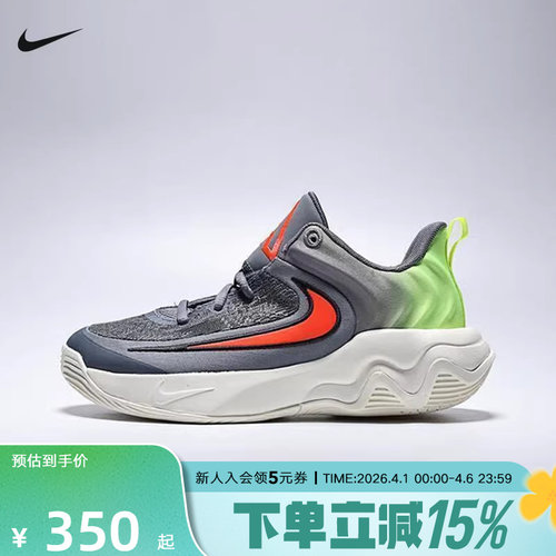 耐克男女童鞋GIANNIS IMMORTALITY4GS运动训练篮球鞋IH7664-500