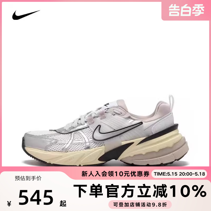 耐克老爹鞋机能跑步鞋Nike