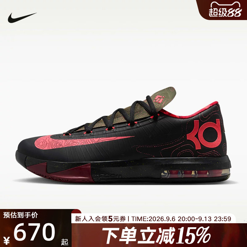NIKE耐克男鞋 KD 6杜兰特6代黑粉气象员篮球鞋运动鞋IM4409-001图片