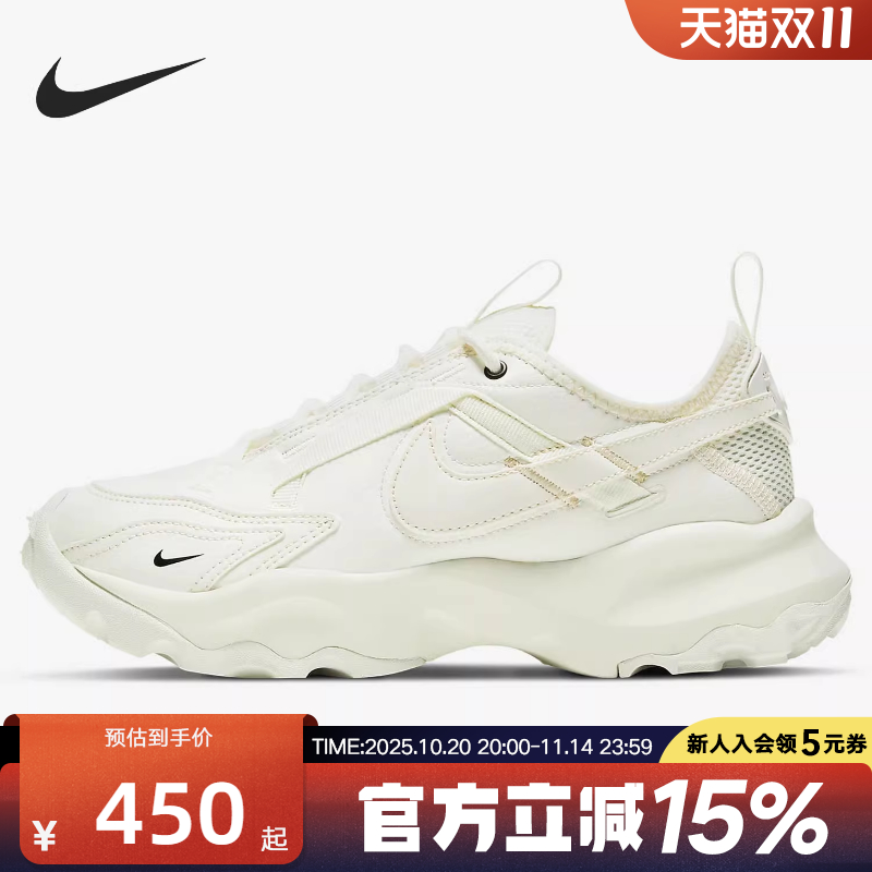 Nike耐克女鞋秋季TC 7900 厚底老爹鞋轻便运动鞋休闲鞋DD9682-100