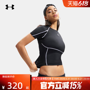 UA安德玛春夏HeatGear女子健身运动跑步紧身衣短袖t恤6015368-008