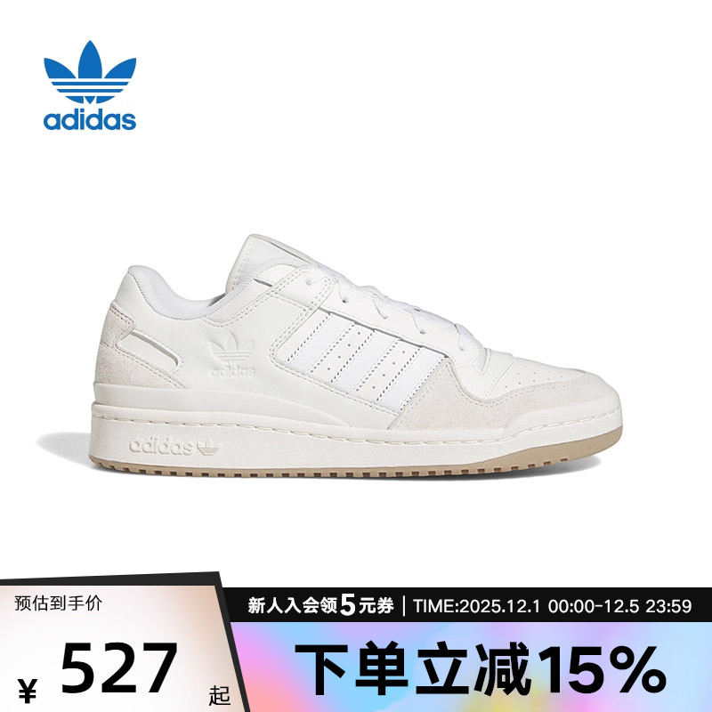 阿迪达斯男鞋Adidas运动休闲鞋