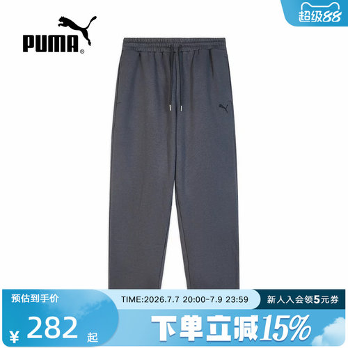 PUMA彪马秋季新款男裤直筒宽松针织休闲运动裤长裤卫裤693545-44