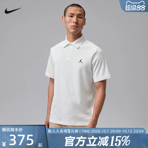 Jordan耐克男子秋季新款休闲透气速干翻领运动POLO衫HQ8689-100
