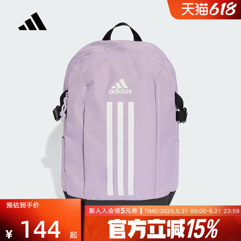 adidas阿迪达斯通勤电脑包女三条纹学生书包双肩背包JX8744