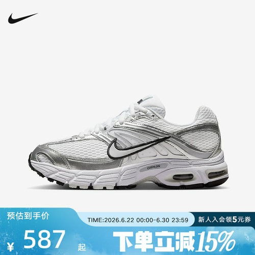 耐克女鞋Nike Air Max Moto 2K银色网面复古跑步运动鞋HQ2056-103