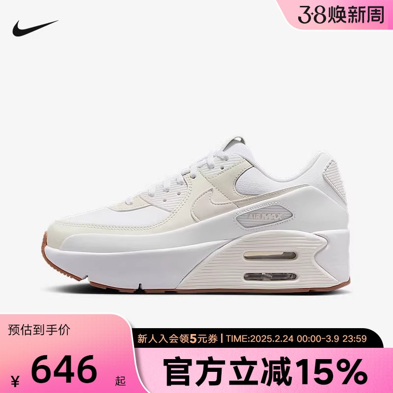 Nike耐克女鞋AIR MAX缓震气垫运动鞋厚底老爹鞋跑步鞋FD4328-111