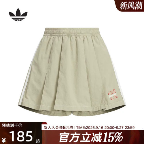 adidas阿迪达斯三叶草JG BB WV SHO休闲裙裤2026夏女大童 KR0214