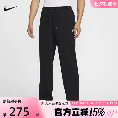 运动长裤