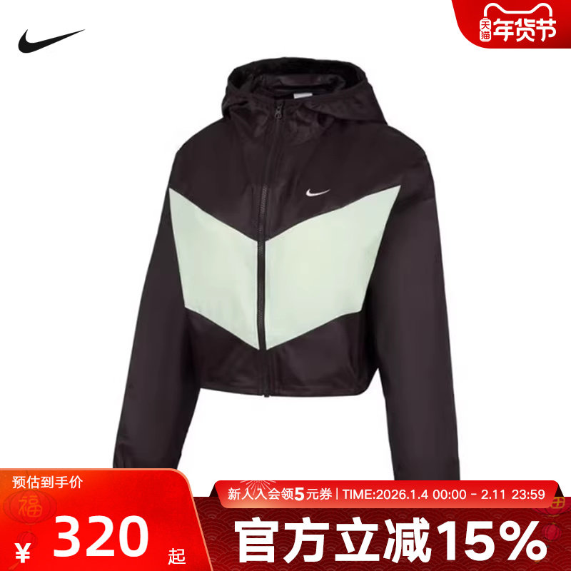 nike耐克女子夹克冬季新款梭织轻薄短款连帽休闲外套HJ1183-220,运动服/休闲服装,运动茄克/外套,淘宝优惠券,粉丝福利购,淘宝优惠卷