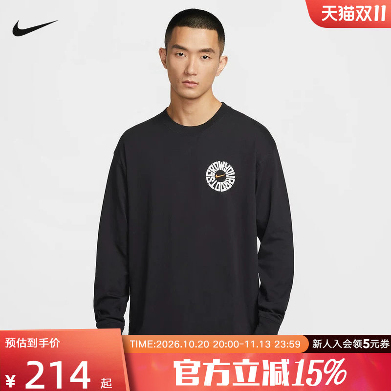 NIKE耐克男子长袖T恤2026春新款图案印花宽松圆领卫衣IH4134-010