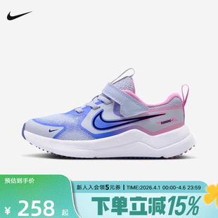 HM4400 011 RUNNER小童公路跑步鞋 Nike耐克宇宙一号男女童COSMIC