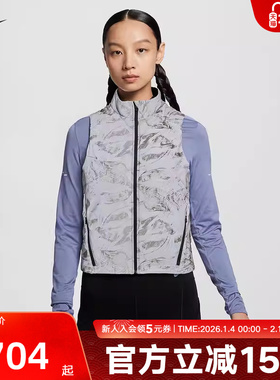 Nike耐克女子冬季新款跑步中层保暖反光立领运动棉马甲HV2763-078
