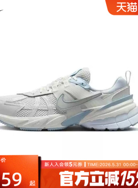 NIKE耐克女鞋V2K RUN休闲鞋春透气复古运动老爹鞋FD0736-009