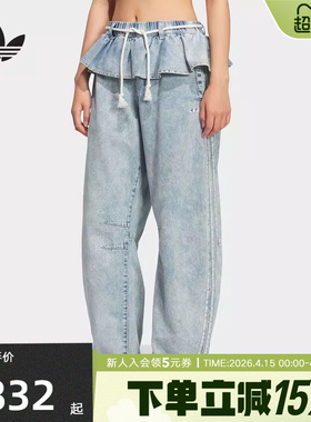 adidas阿迪达斯三叶草荷叶边牛仔运动裤2026夏女休闲长裤 KT3051