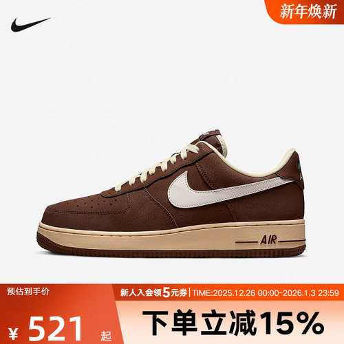 耐克男鞋Air Force 1空军一号棕色复古缓震运动板鞋FZ3592-259