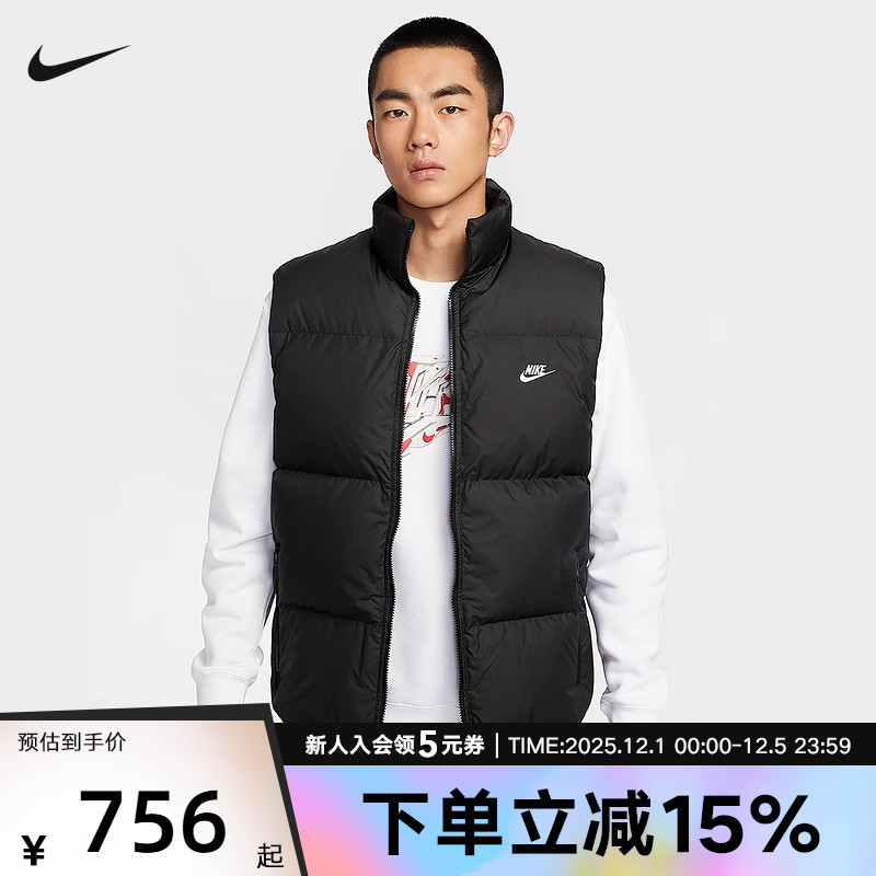 耐克男冬季羽绒马甲IB2978-010