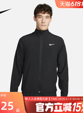 Nike耐克男梭织夹克春季新款运动服黑色跑步上衣立领外套FB7500