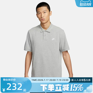 耐克男子夏纽扣翻领针织衫运动百搭灰色短袖POLO衫t恤 FN3895-063