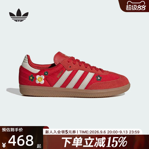 adidas阿迪达斯三叶草T头鞋2026春女SAMBA OG德训鞋板鞋 IH9056